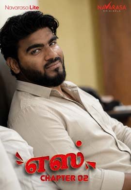 Ex Lover Tamil